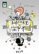 参加魔兽世界活动：赚取额外奖励